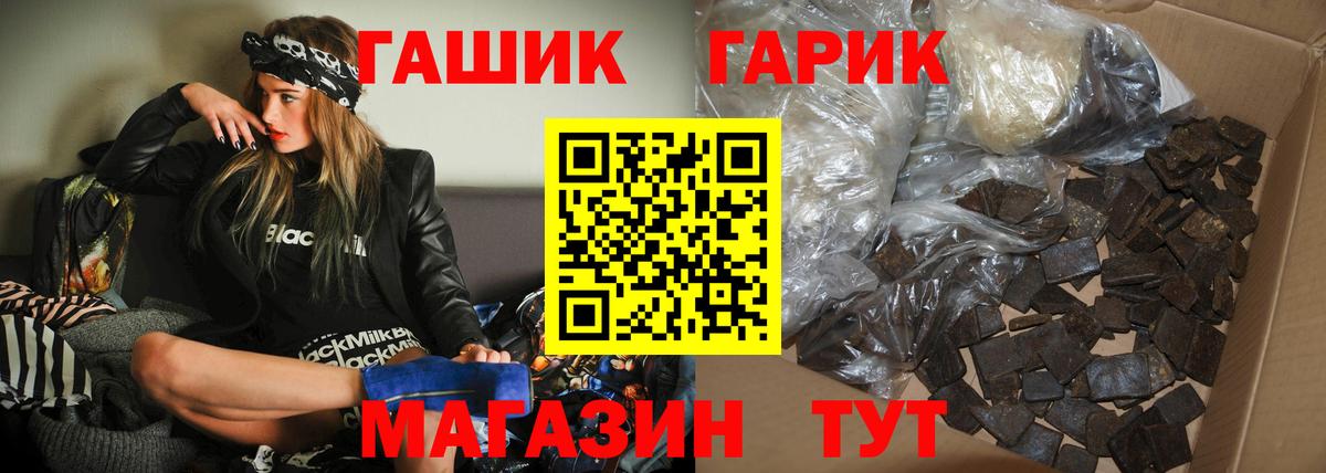как найти закладки  Гашиш Ice-O-Lator  Новоуральск  Вход с VPN  Гашиш Ice-O-Lator 