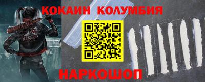 скорость mdpv Гусев