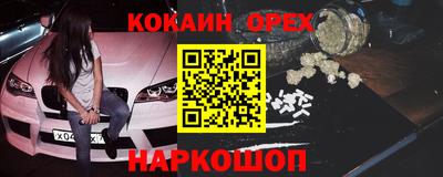 MESCALINE Гусь-Хрустальный