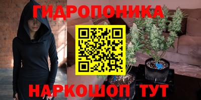 мдма Гусиноозёрск