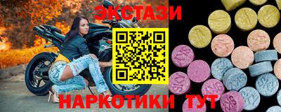 MESCALINE Гусь-Хрустальный