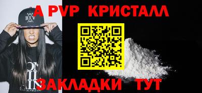 MESCALINE Гусь-Хрустальный