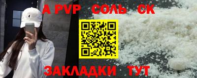 скорость mdpv Гусев