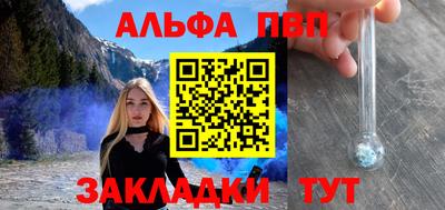 скорость mdpv Гусев