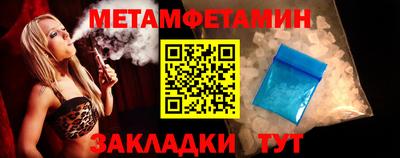 MESCALINE Гусь-Хрустальный