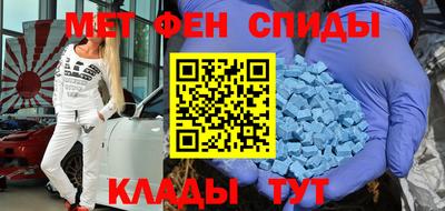 скорость mdpv Гусев