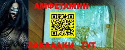 скорость mdpv Гусев