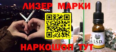 мдма Гусиноозёрск