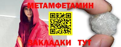 мдма Гусиноозёрск