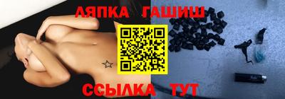 мдма Гусиноозёрск