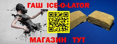 мдма Гусиноозёрск