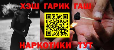 MESCALINE Гусь-Хрустальный