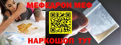 скорость mdpv Гусев