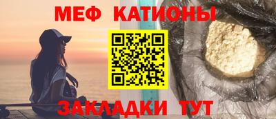 мдма Гусиноозёрск