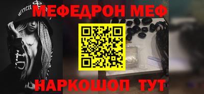 скорость mdpv Гусев