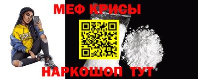 MESCALINE Гусь-Хрустальный