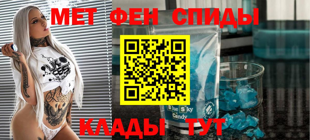 Первитин винт  Вход с VPN  Первитин винт  Новоуральск 