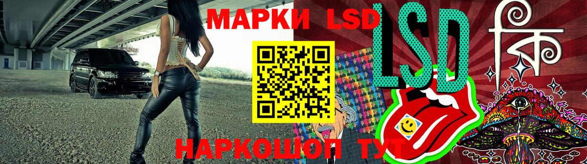 Марки NBOMe 1,5мг Новоуральск