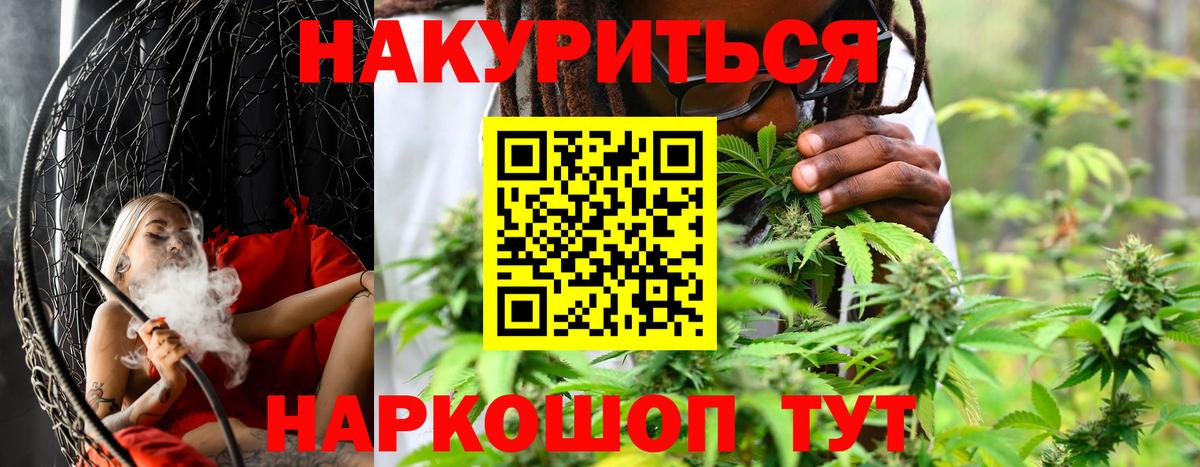 Каннабис план  Каннабис Amnesia  Новоуральск  Конопля VHQ  Конопля OG Kush  Вход с VPN 
